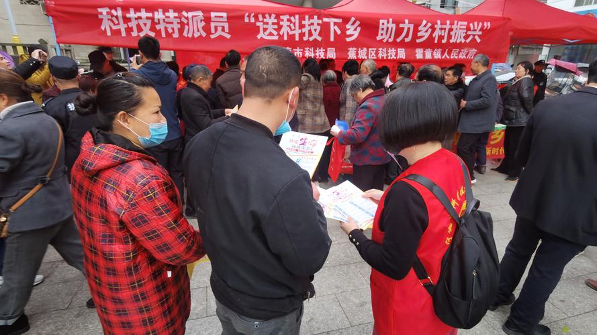 国行中盛科技