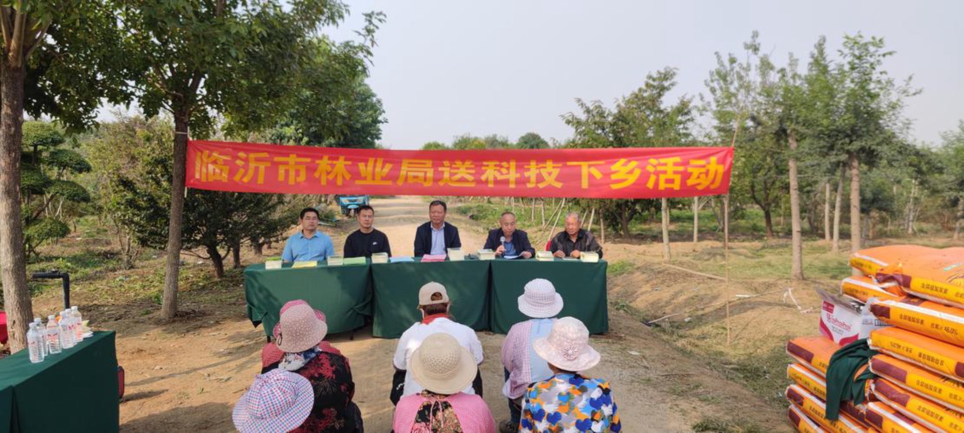 国行中盛科技